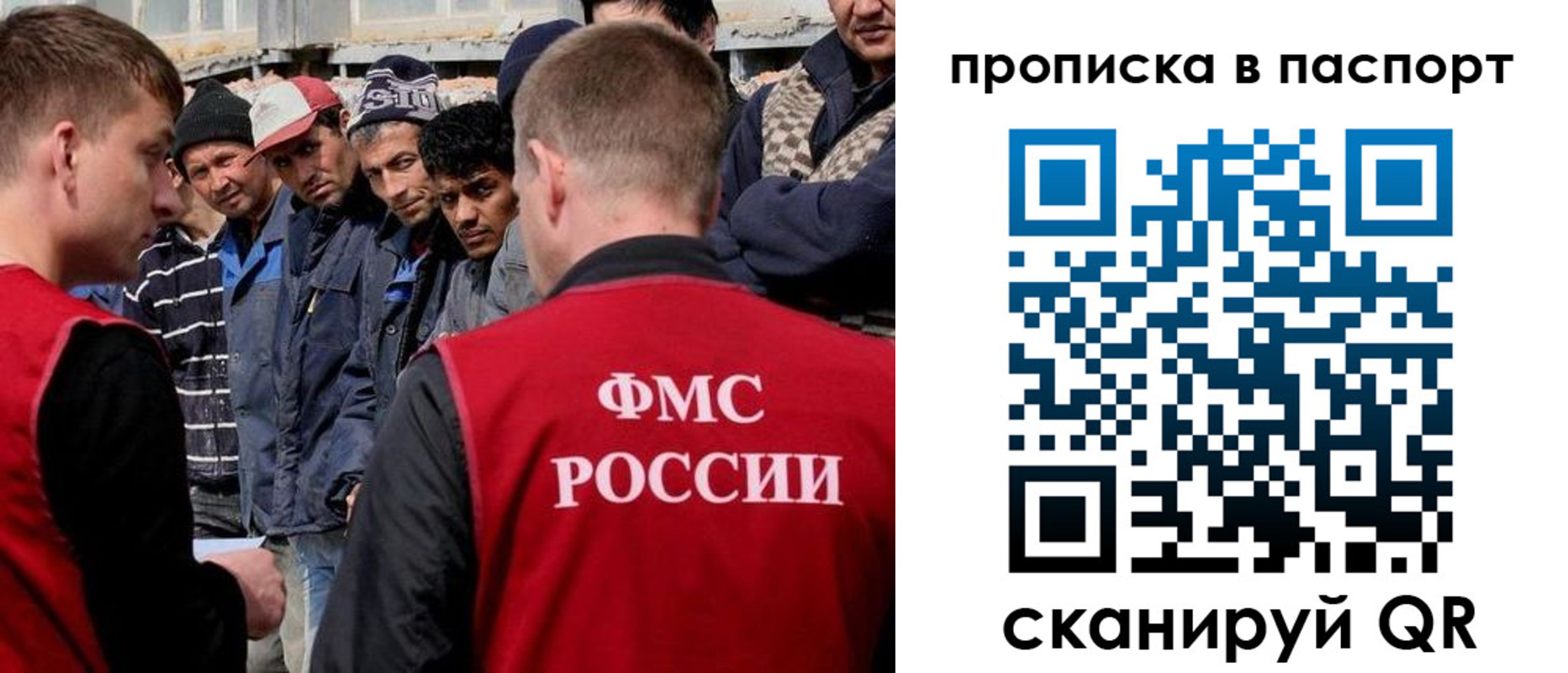миграционный учет в Калининграде