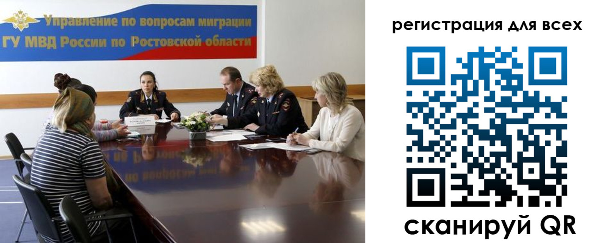 регистрация для школы в Калининграде
