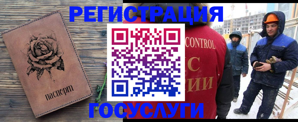 временная регистрация собственник в Калининграде