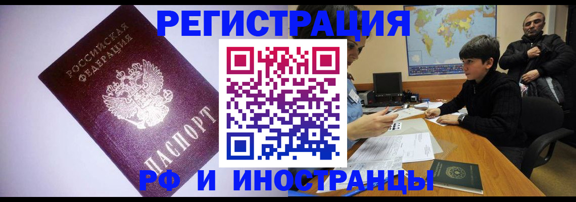 регистрация для дет. сада в Калининграде