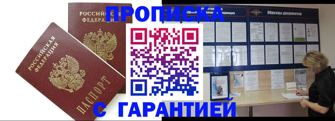 регистрация для школы в Калининграде